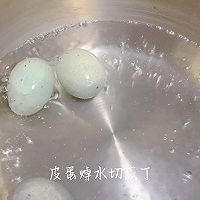 皮蛋瘦肉粥的做法图解2