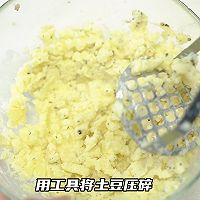 烤箱版脆脆薯饼的做法图解4