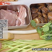 #味达美名厨福气汁，新春添口福#福气百财饺子｜新年讨个好彩头的做法图解1