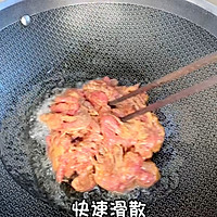 泡椒牛肉的做法图解5