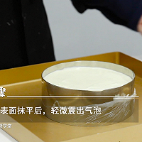 榴莲芝士冻的做法——小兔奔跑蛋糕培训的做法图解14