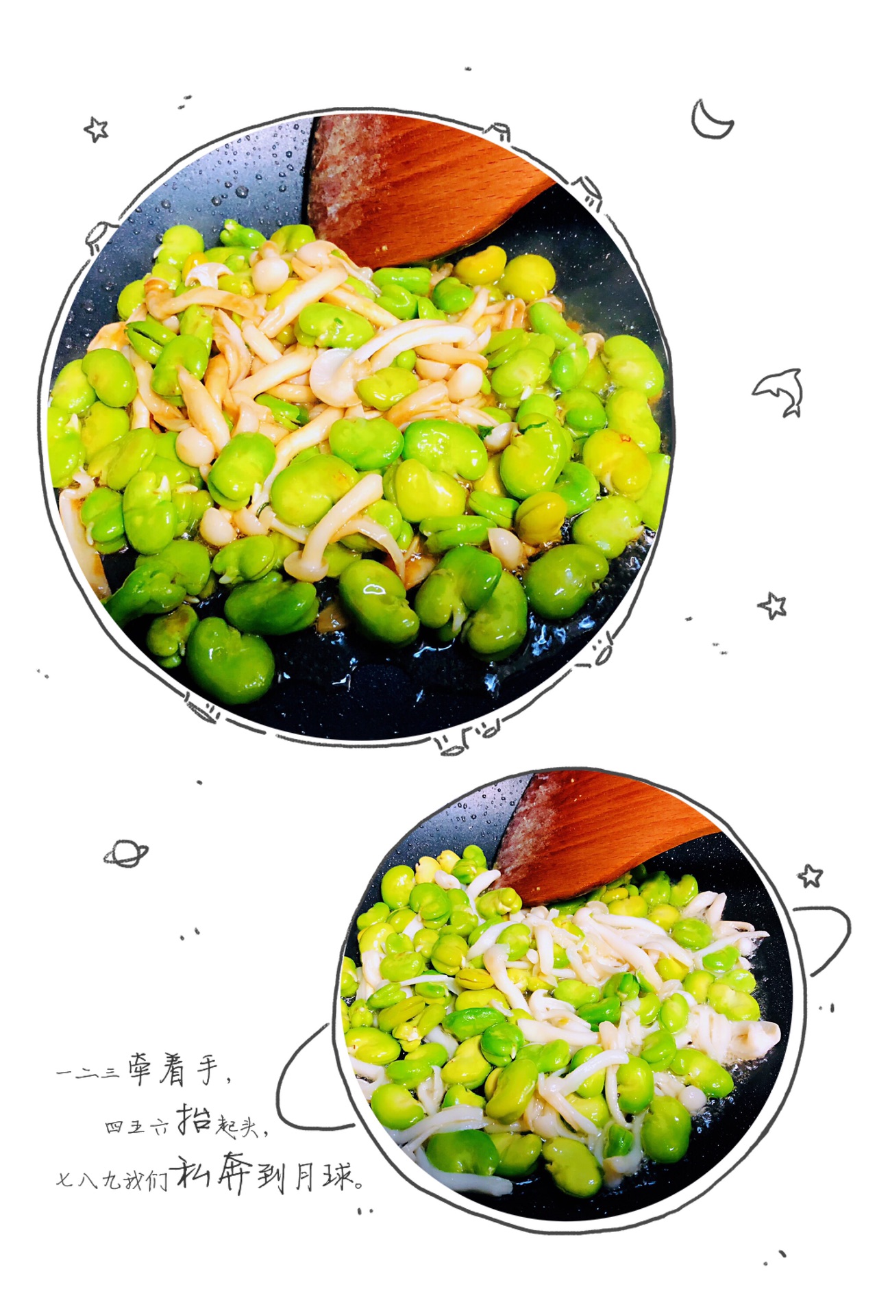 雪菜炒蚕豆米怎么做_雪菜炒蚕豆米的做法_豆果美食