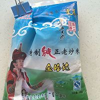 蒙古奶茶的做法图解5