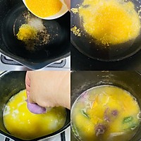 #东古家味美食#经典牛肉白菜水饺（含饺子粥的做法）的做法图解13