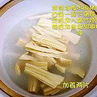 白果腐竹炖猪肚的做法图解2