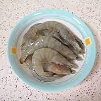 #轻食三剑客 嗨吃不怕胖#捞汁大虾的做法图解2