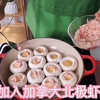 #流感季饮食攻略#加拿大北极虾口蘑焗蛋盅的做法图解7