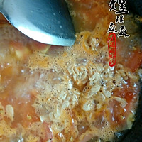 南瓜盅之番茄豆腐汤的做法图解14