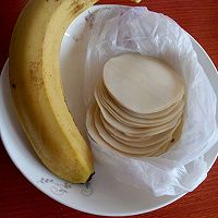香蕉派（剩饺子皮包香蕉）的做法图解1