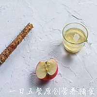 宝宝主食系列——苹果山药小米露的做法图解1