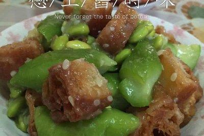 丝瓜毛豆炒老油条