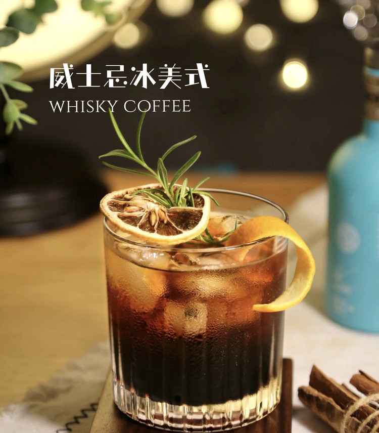 威士忌鸡尾酒调酒：橘香冰美式｜酒和咖啡的搭配yyds的做法