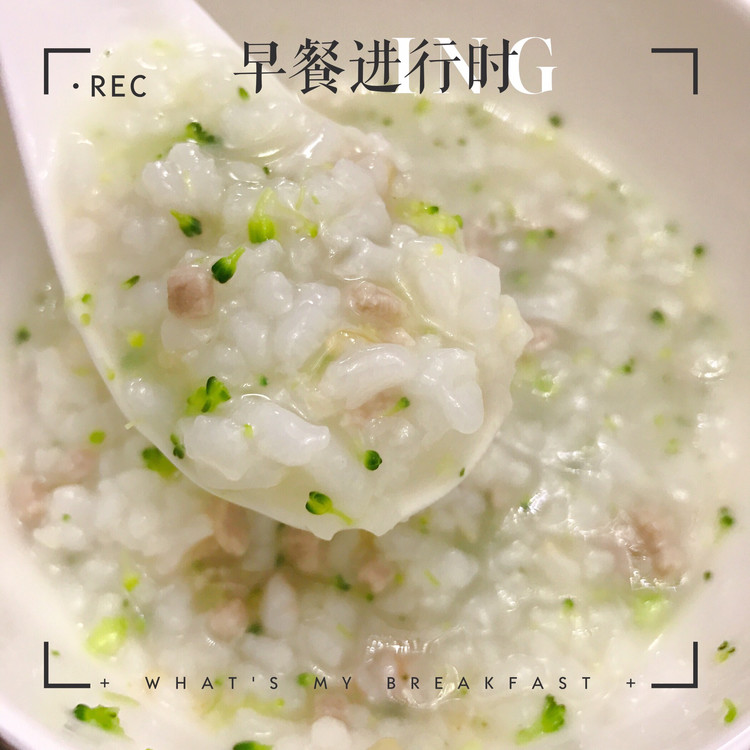西兰花瘦肉粥的做法