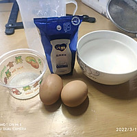 酸奶版蛋挞的做法图解1