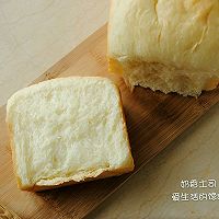 奶香土司#熙悦食品低筋粉#的做法图解18