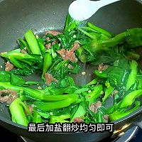 #晒出你的中秋团圆饭#这样炒牛肉太嫩太好吃啦～牛肉炒菜心的做法图解10