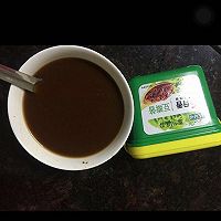 酱烧茄子的做法图解3