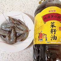 #寻味外婆乡，香聚中国年#葱烧大虾的做法图解1