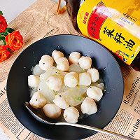 #向往的生活 就是外婆乡#外婆乡鱼丸葱冬瓜的做法图解1