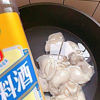午餐系列♥第1篇【生蚝煎蛋】的做法图解2