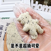 小熊馒头～搞定熊孩子的做法图解9