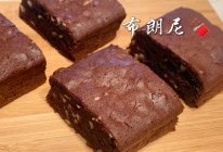 #我的女神“饭”儿#无泡泡打粉版【布朗尼】的做法