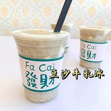 绿豆沙牛乳冰