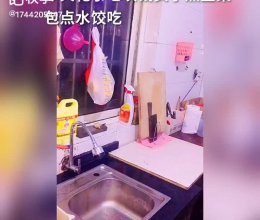 猪肉韭菜鸡蛋饺子的做法