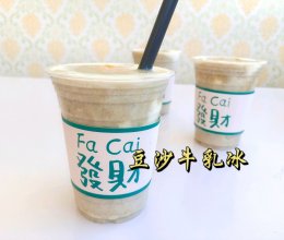 绿豆沙牛乳冰的做法