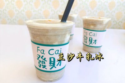 绿豆沙牛乳冰