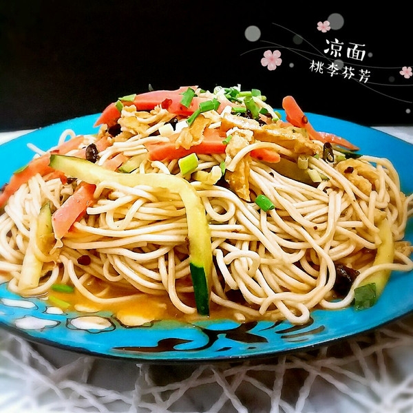 三伏天怎么少的了宵夜美食#什锦凉面