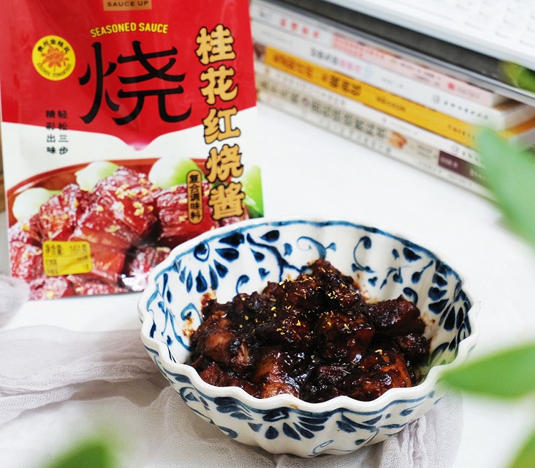 桂花芋头红烧肉的做法