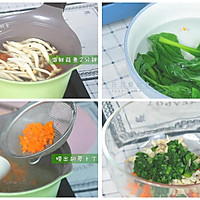 蔬菜软松饼的做法图解3