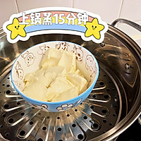 家庭版——自制豆腐脑#珍选捞汁 健康轻食季#的做法图解3