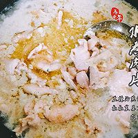 水煮肉片的做法图解9