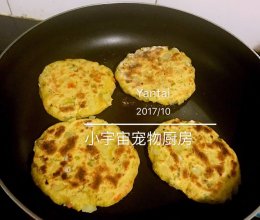 杂粮小饼 宠物人类共分享【1】的做法