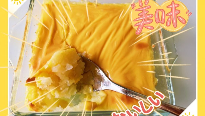 芝士焗土豆泥