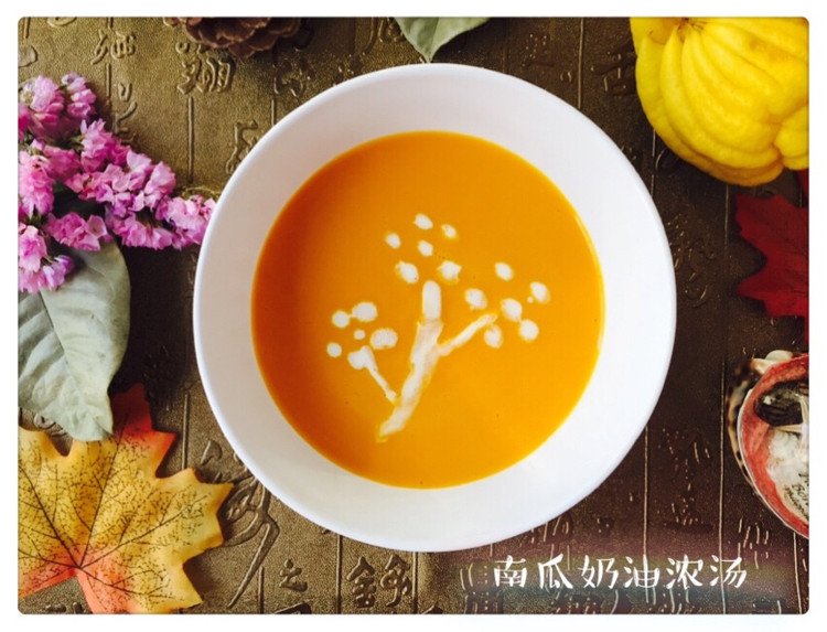 南瓜奶油浓汤—简单易做又好吃的做法