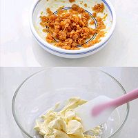 咸蛋黄一口酥的做法图解1