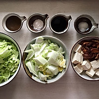 冬天当家的白菜炖豆腐的做法图解4