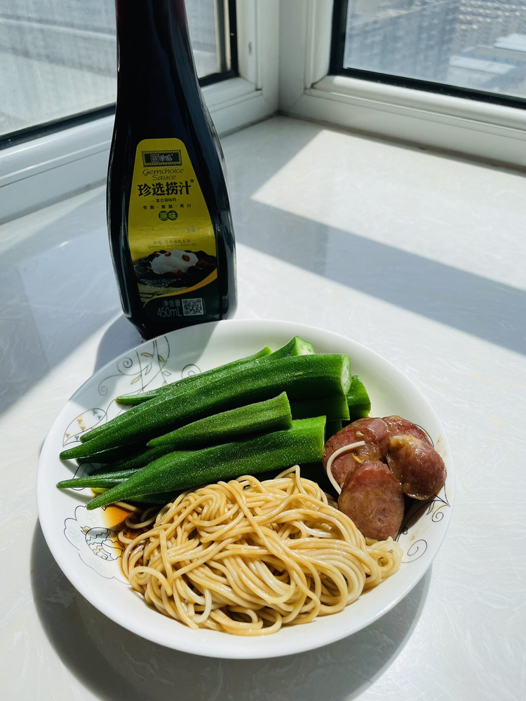 减脂凉面的做法