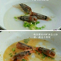 鲜虾豆腐羹的做法图解3