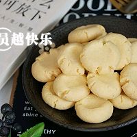 #奈特兰草饲营养美味#烘焙小白必做~玛格丽特饼干的做法图解1