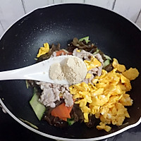木须肉#优思明恋恋冬日，我要稳稳的爱#的做法图解22