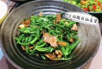 #LG御见美好食光#复刻“豆豉鲮鱼油麦菜”的做法