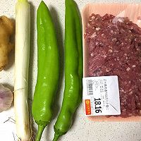 全麦青椒猪肉馅饼的做法图解1