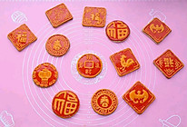 春节中国风糖霜饼干的做法
