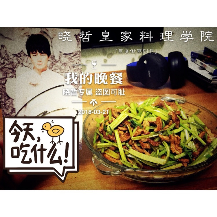 干煸里脊的做法