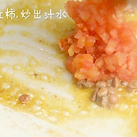 香煎鹅肝番茄炖饭的做法图解11