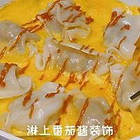 10分钟快手早餐｜抱蛋煎饺的做法图解11